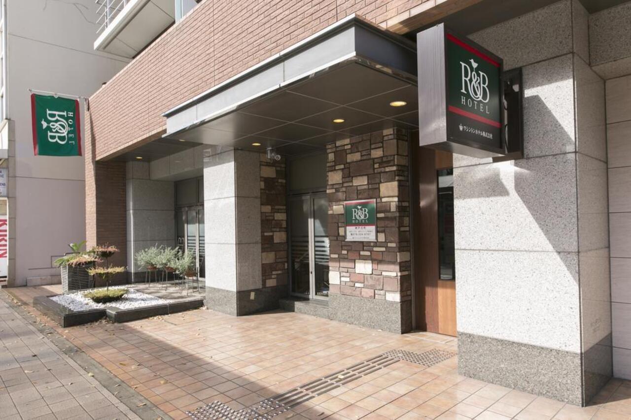 R&B Hotel Kobe Motomachi Eksteriør billede