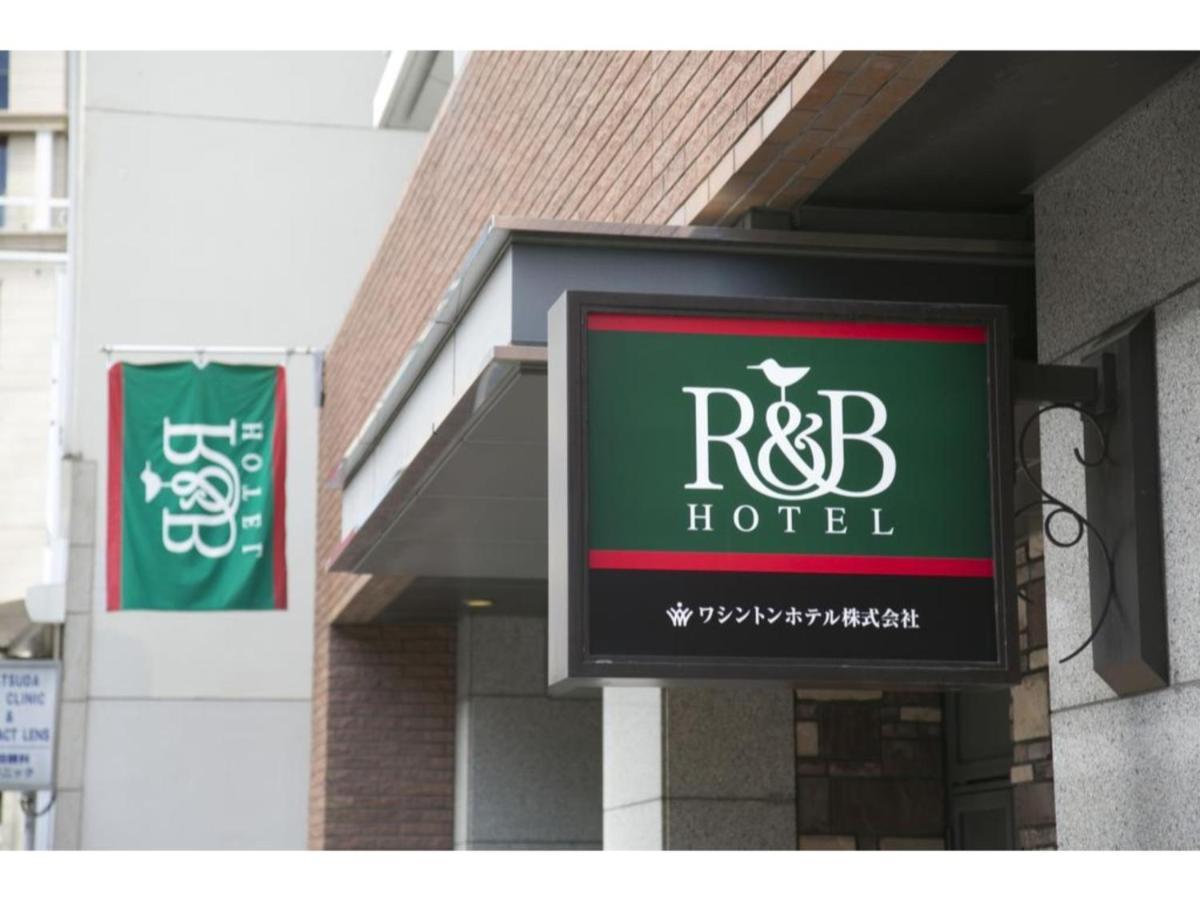 R&B Hotel Kobe Motomachi Eksteriør billede